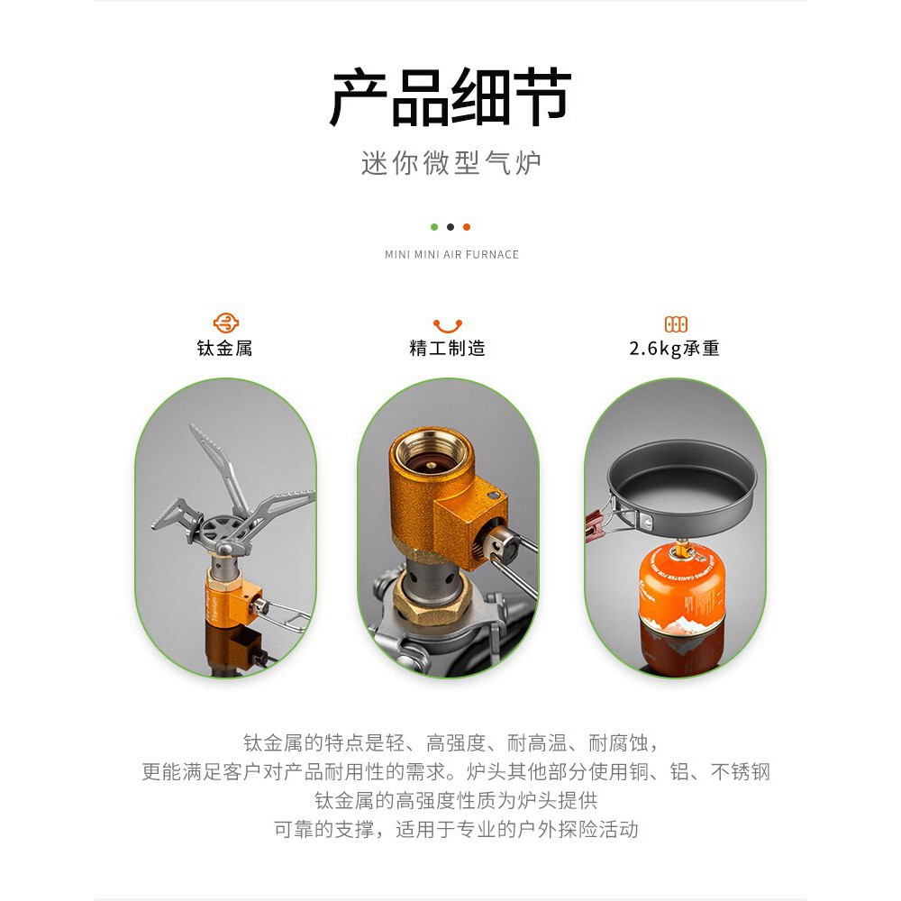 Bếp gas du lịch mini Titanium Fire Maple FMS-300T