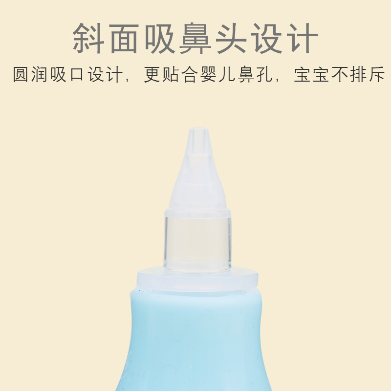 Dụng Cụ Hút Nước MũI Bằng Silicon Mềm Cho Bé