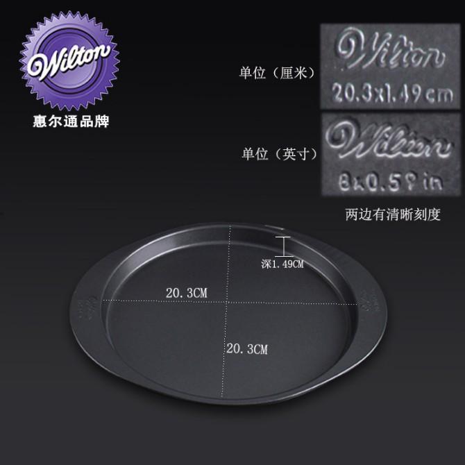 Hoa Kỳ WILTON WILTON Cầu Vồng Bánh Trần Khuôn Bánh Màu Đỏ Nhung Tơ Bánh 6 Inch 8 Inch Pizza Khay Nướng