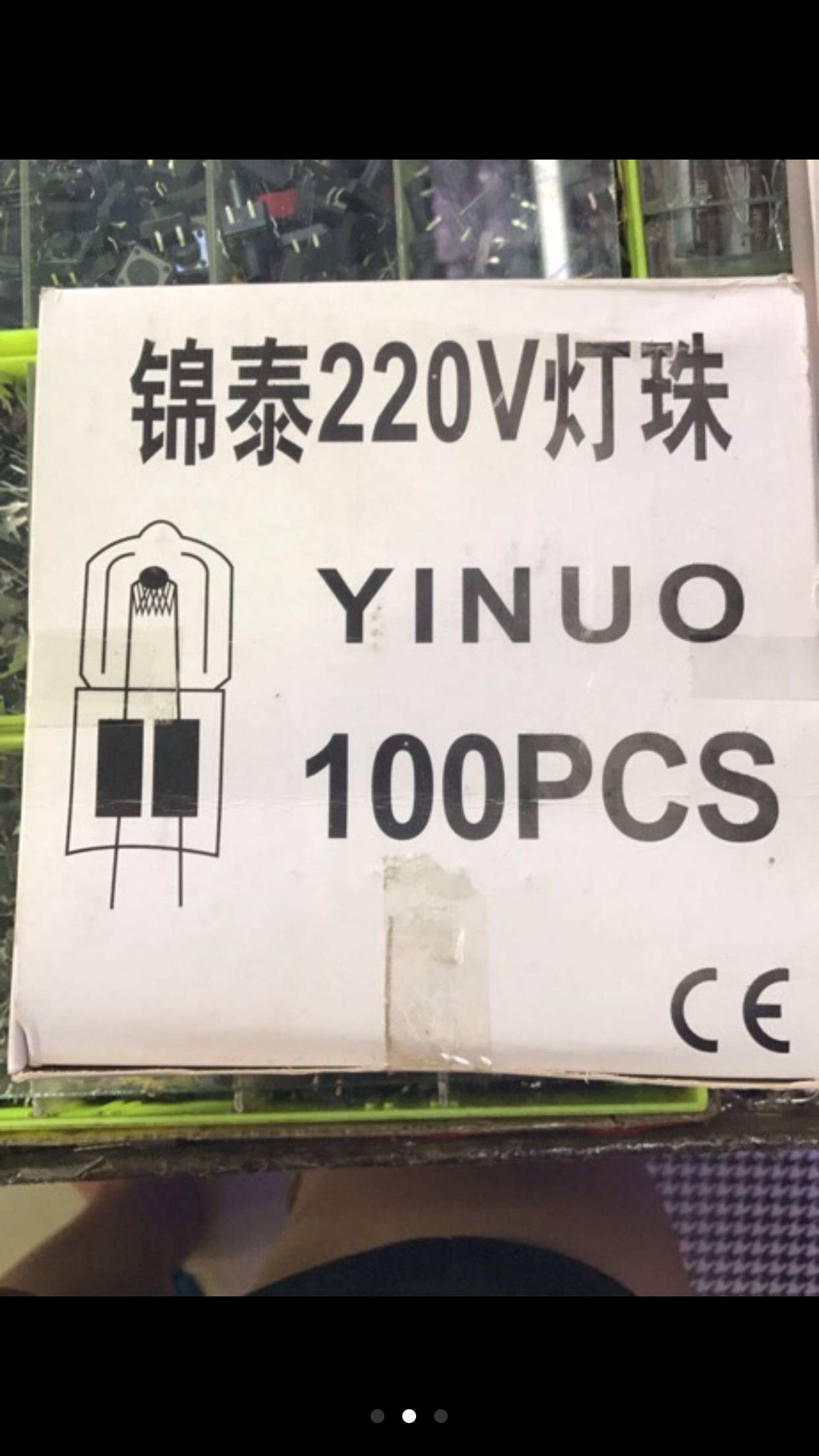 bóng đèn halogen 220v 35w - 220v35w