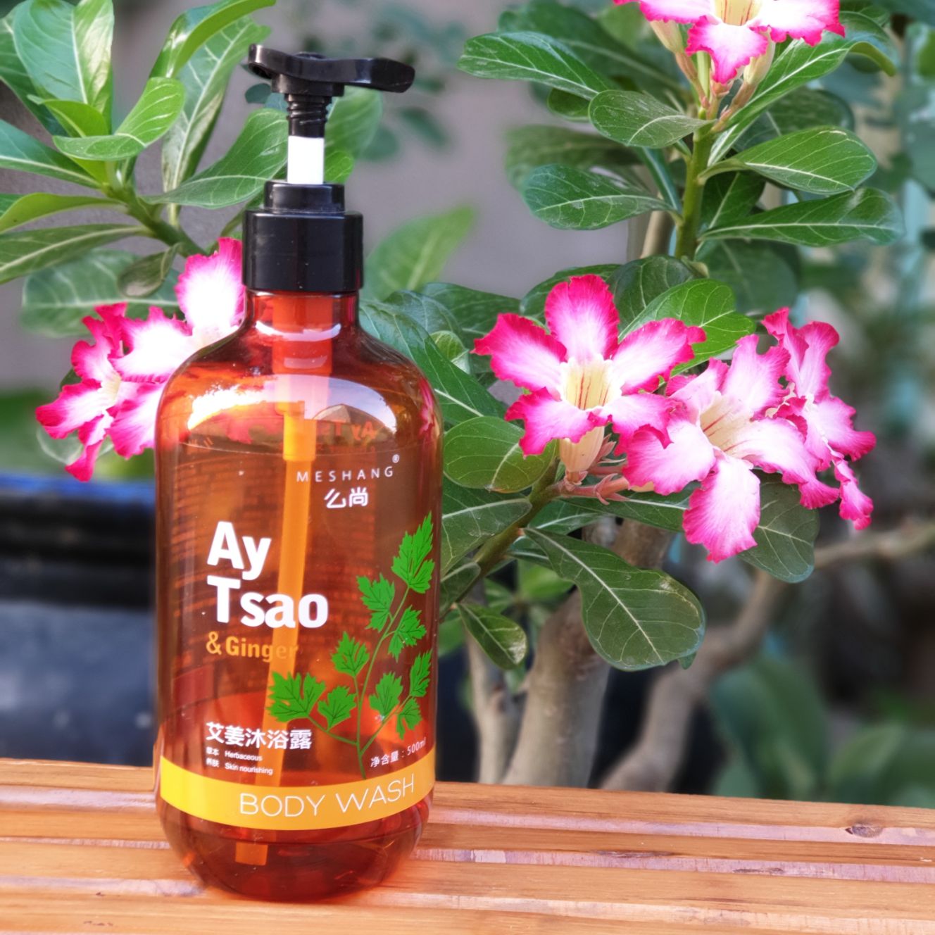 Gel tắm ngải cứu Ay Tsao (Meshang)