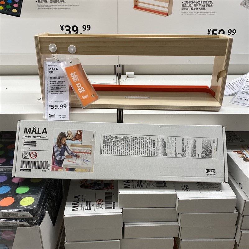 Giá để giấy vẽ đặt bàn Mala IKEA