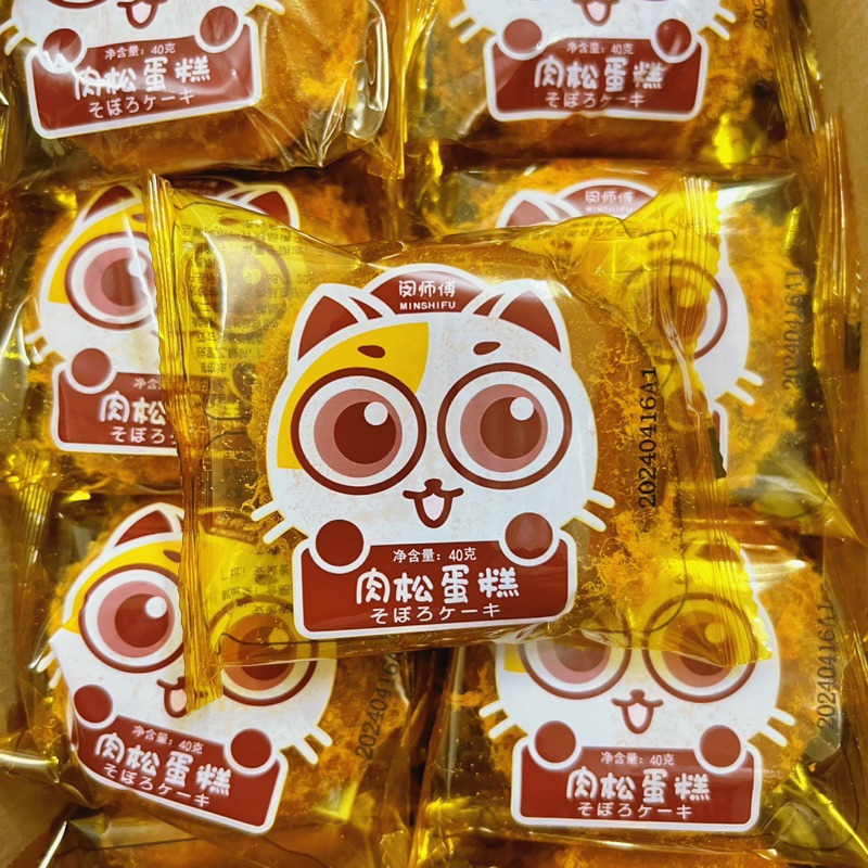 Bánh gấu ruốc đài loan