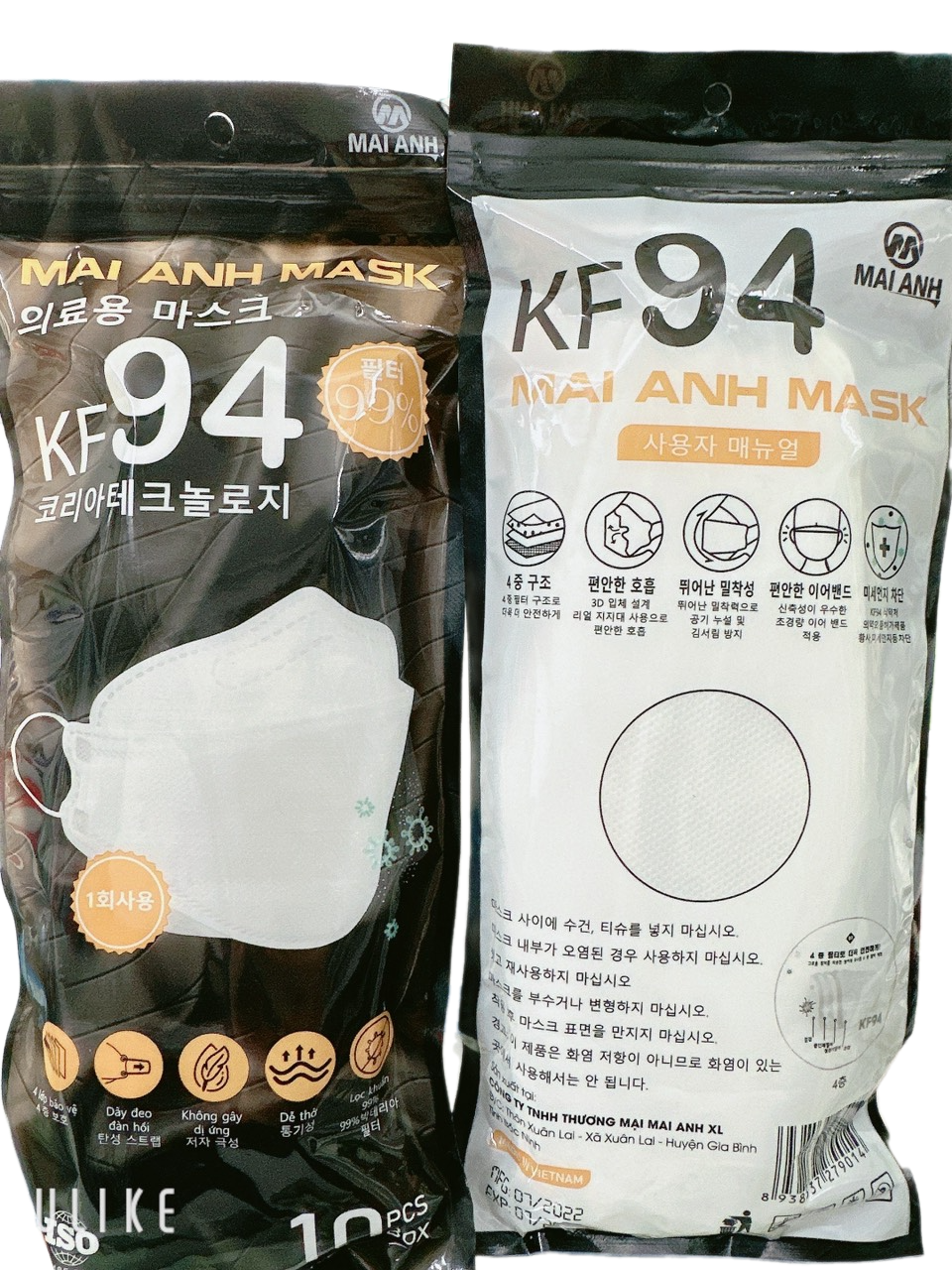 Combo 1 thùng khẩu trang 300 cái kf94