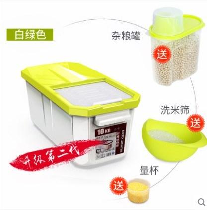 Đồ Gia Dụng Thùng Gạo 10KG Dày Chống Ẩm Gạo Hộp 30 Pound Gói Kín Hộp Lưu Trữ Xô 20 Pound Gạo Thùng Gạo 50 Pound