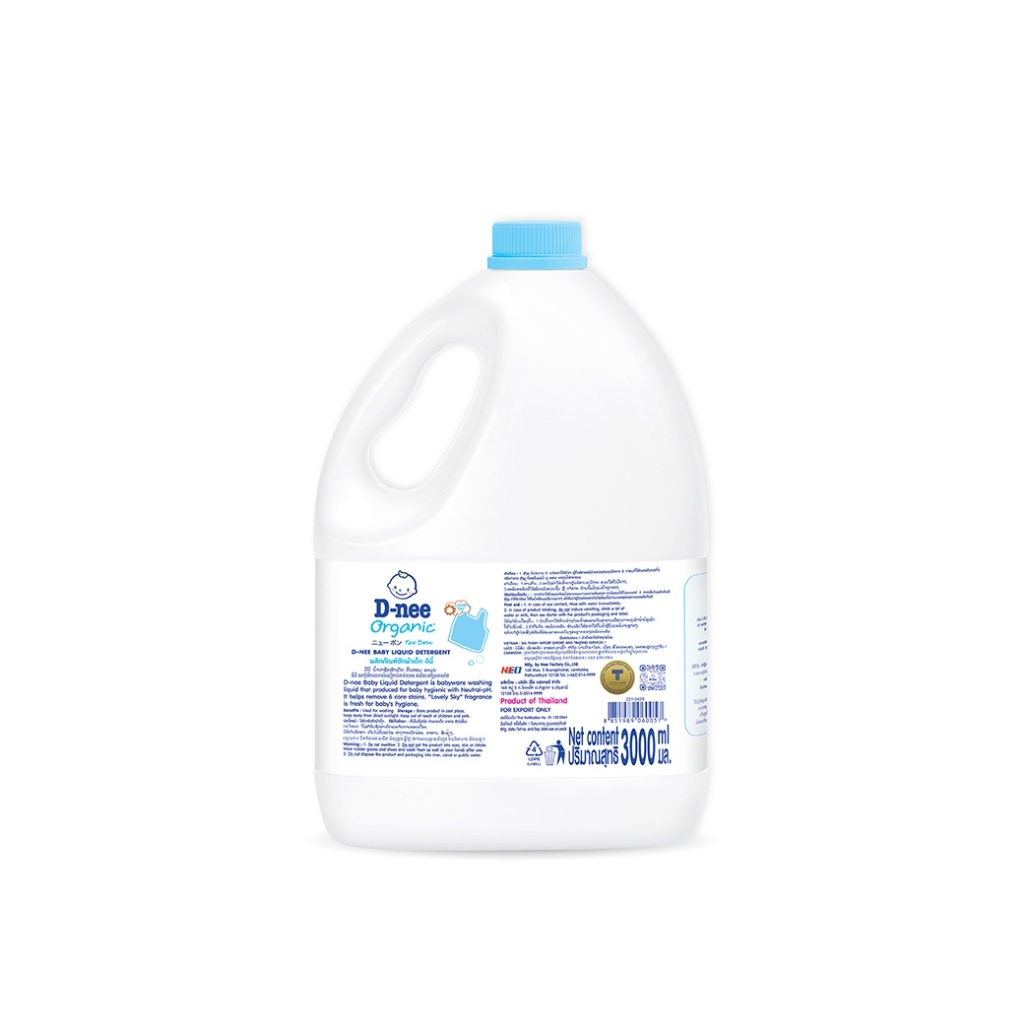 Nước giặt quần áo em bé D-nee Xanh 3L