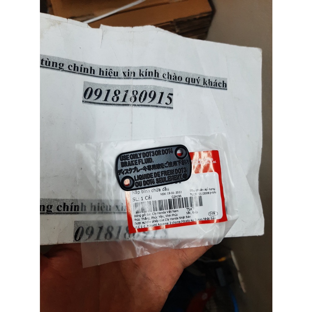 Nắp bình chứa dầu phanh ab wave vision