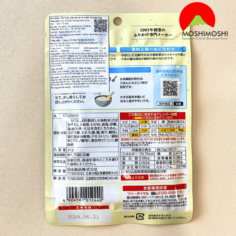 Gia vị rắc lên cơm rau củ và cá khô 31g