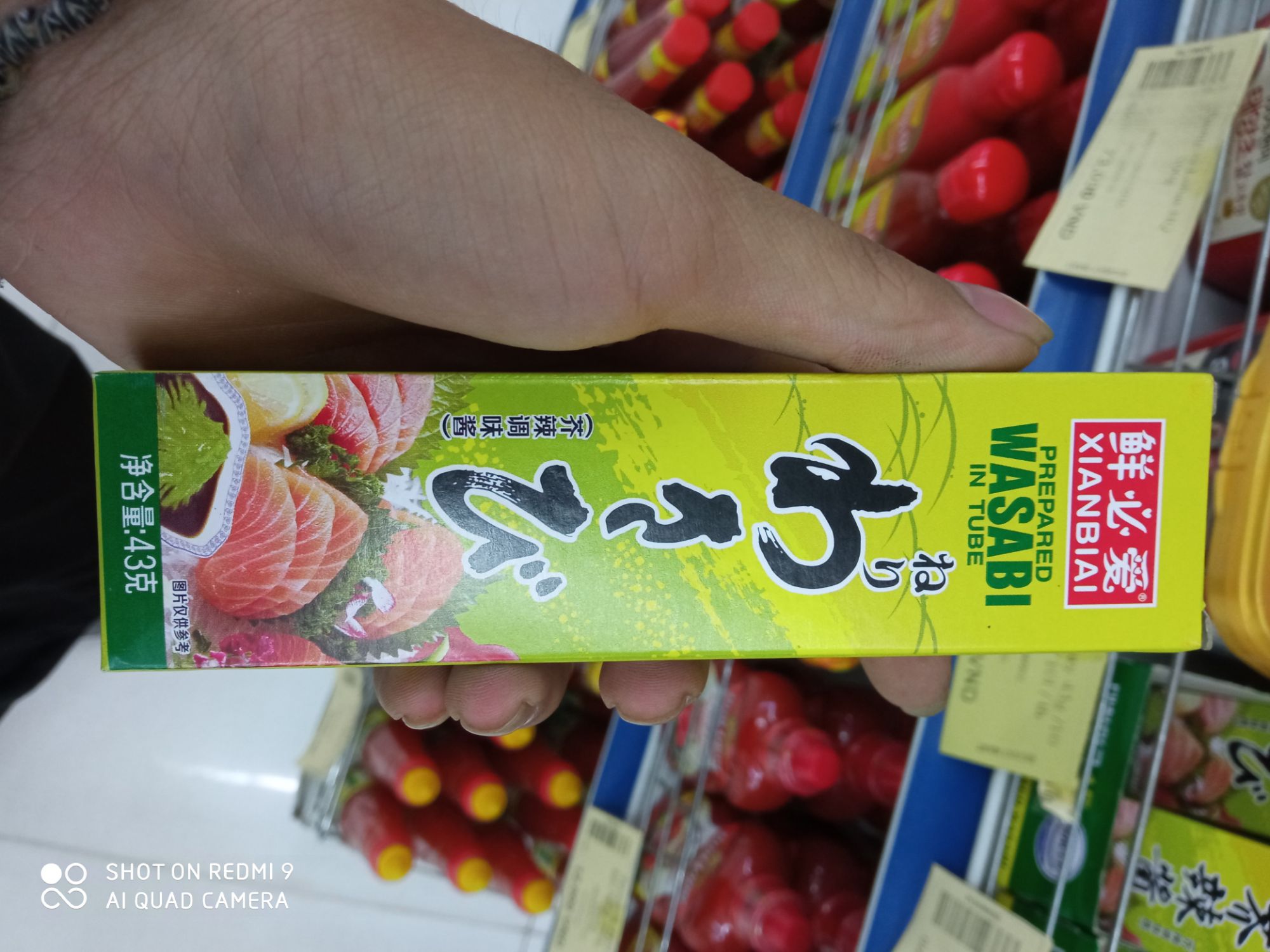 Mù tạt wasabi loại cao cấp siêu cay