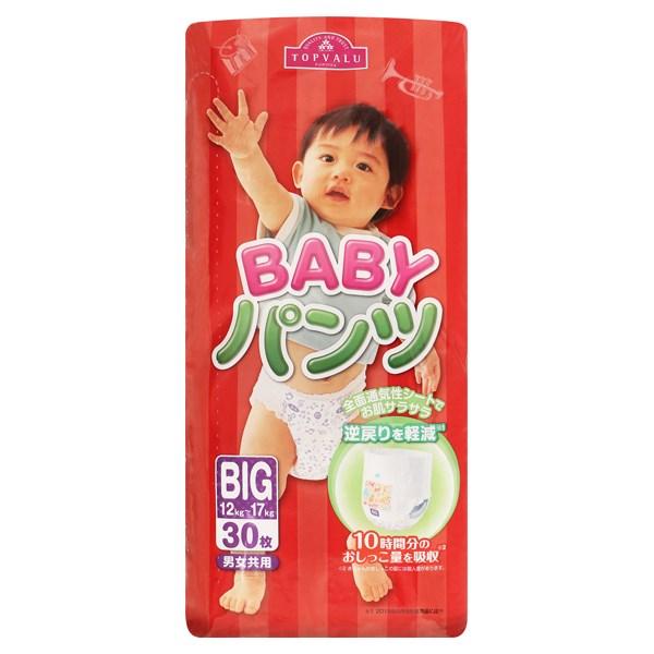 Tã Quần Dành Cho Trẻ Sơ Sinh - Xl30 | Topvalu Xl30 Diaper Pants for Infants