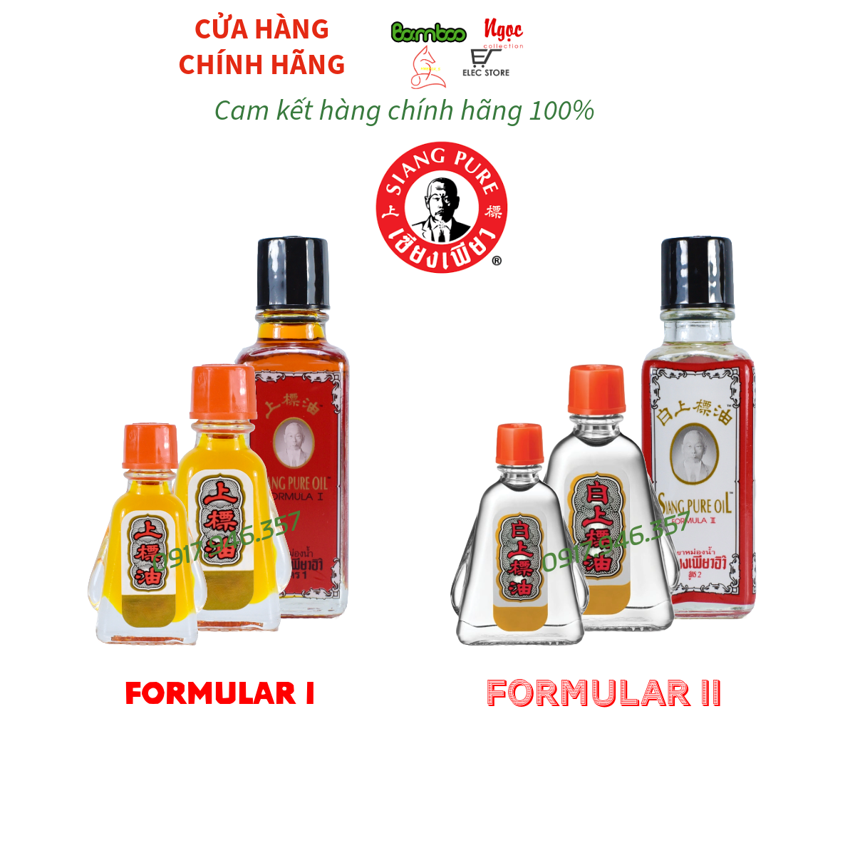 01 Chai dầu gió Siang Pure Fomula I 3cc