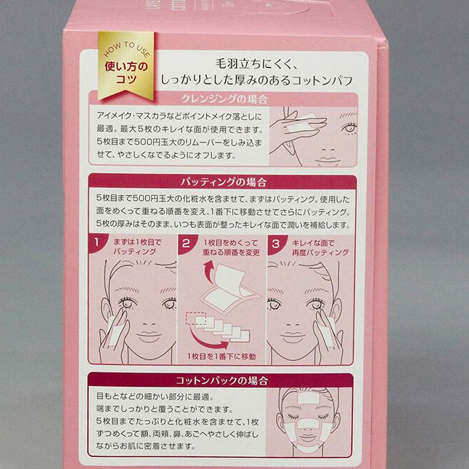 Bông tẩy trang Cotton Labo 5 lớp 70 miếng lớn - Hachi Hachi Japan Shop