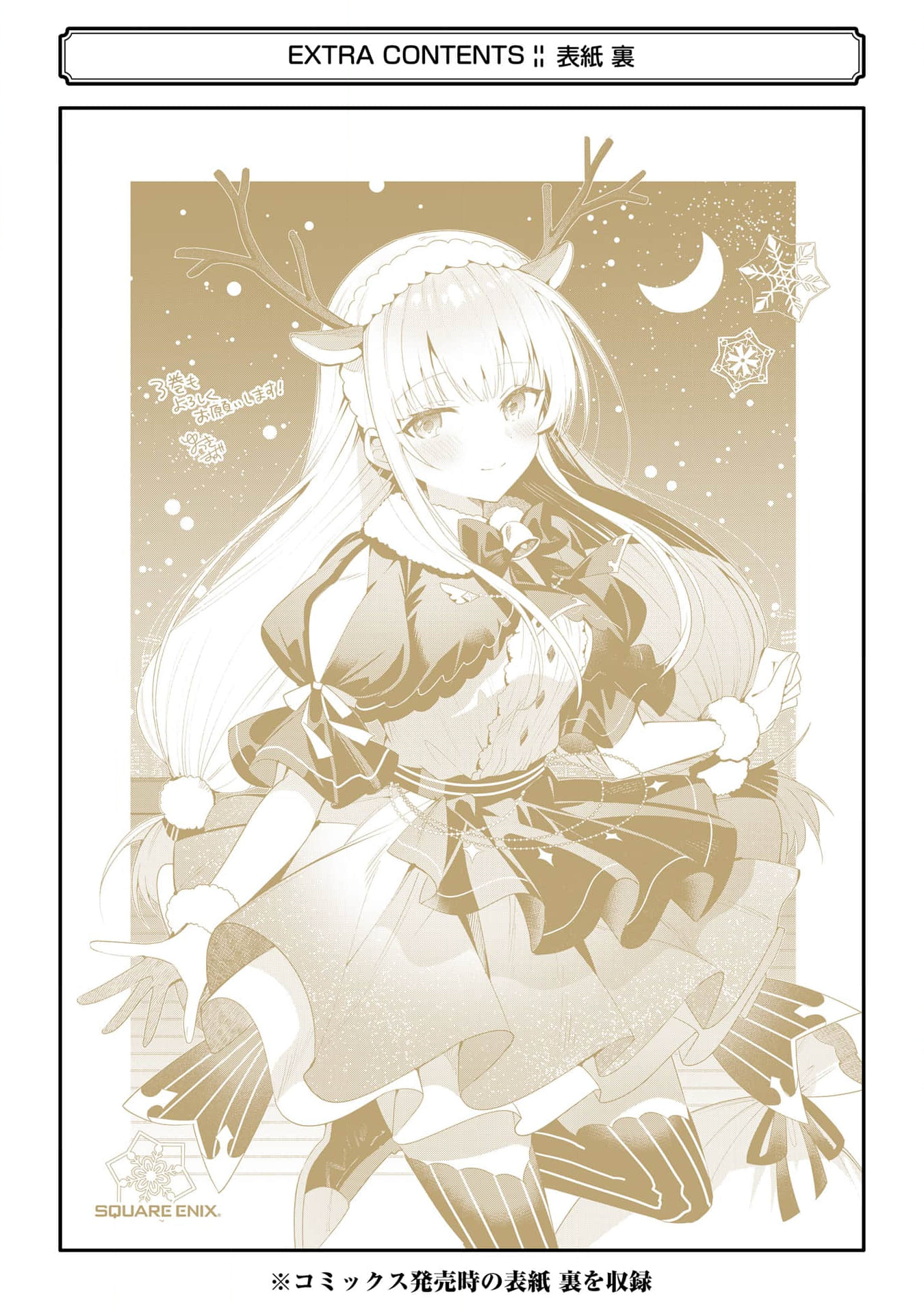 Manga Thiên sứ nhà bên vol 3