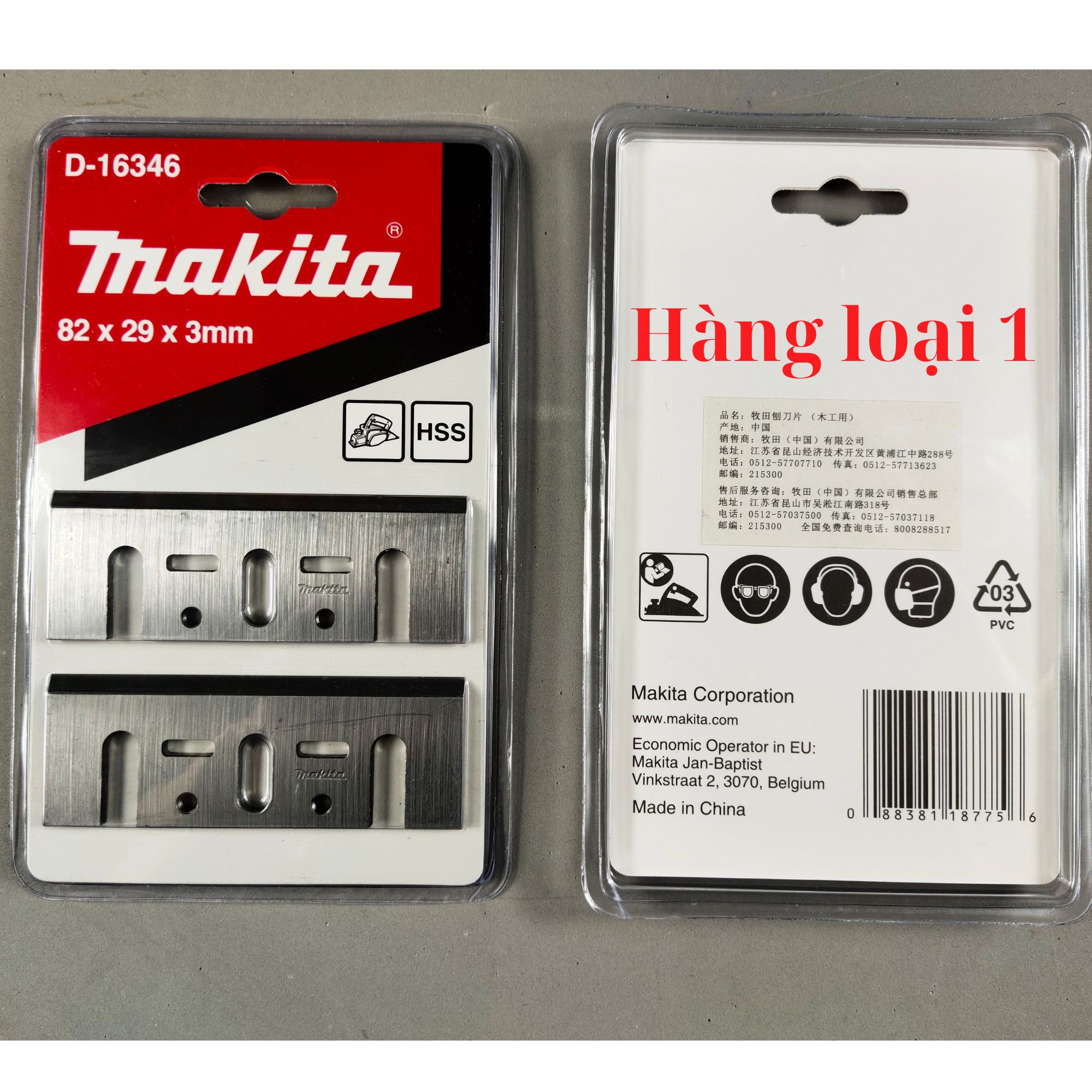 Lưỡi bào gỗ Makita 82mm - hàng chất lượng cao