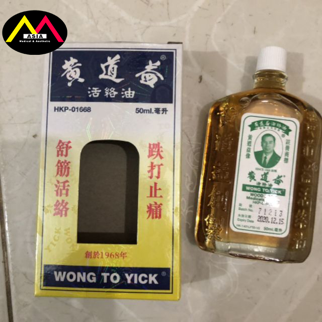 Dầu nóng Hồng Kông