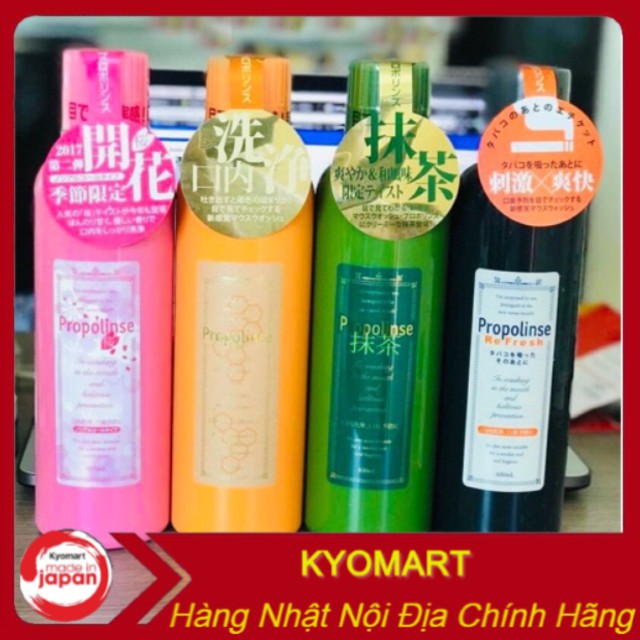 Nước súc miệng Propolinse 600ml nội địa Nhật