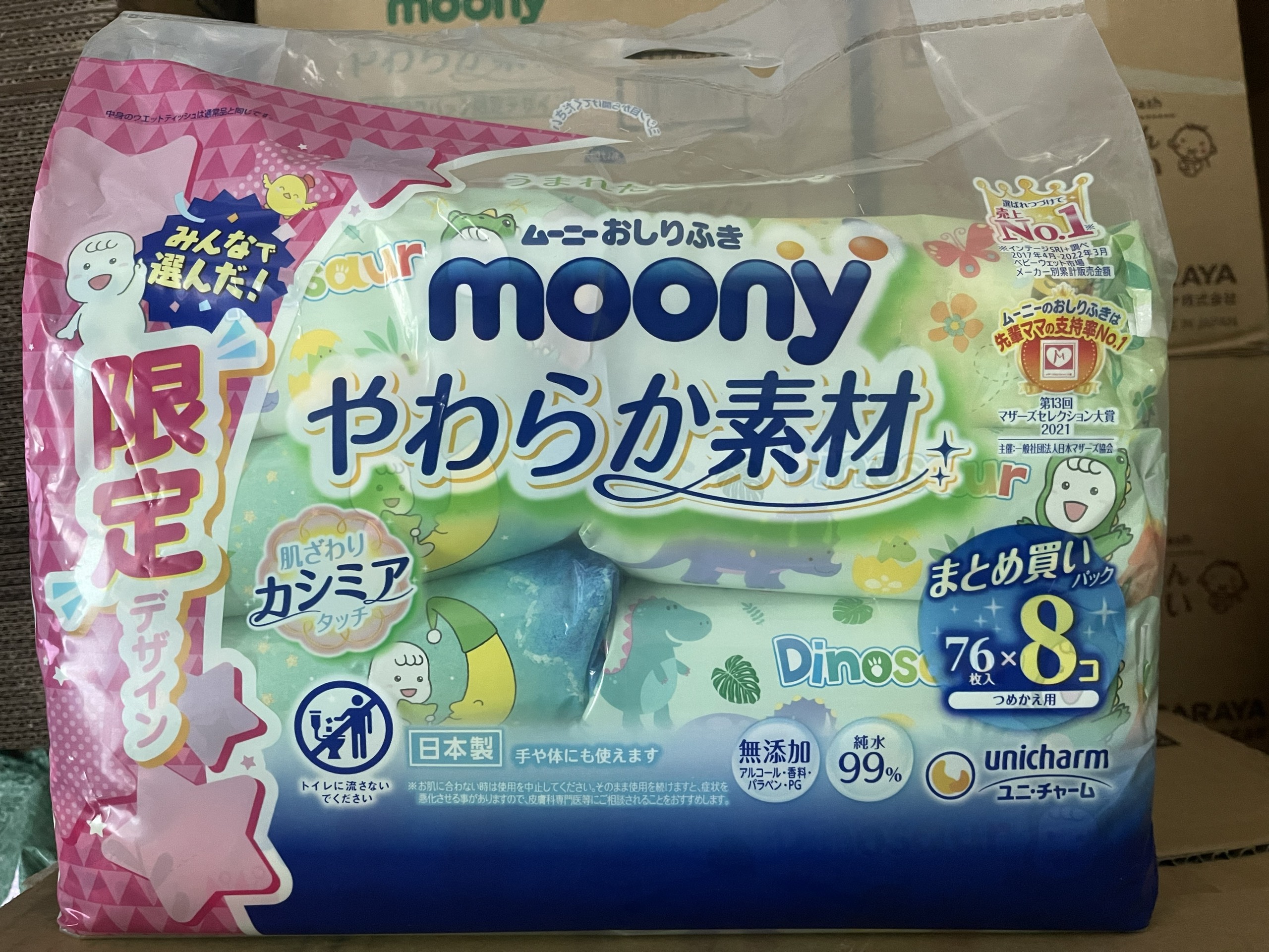 Combo of 8/10 Packs of Japanese Domestic Moony Wet Wipes (Manufactured in 2025)