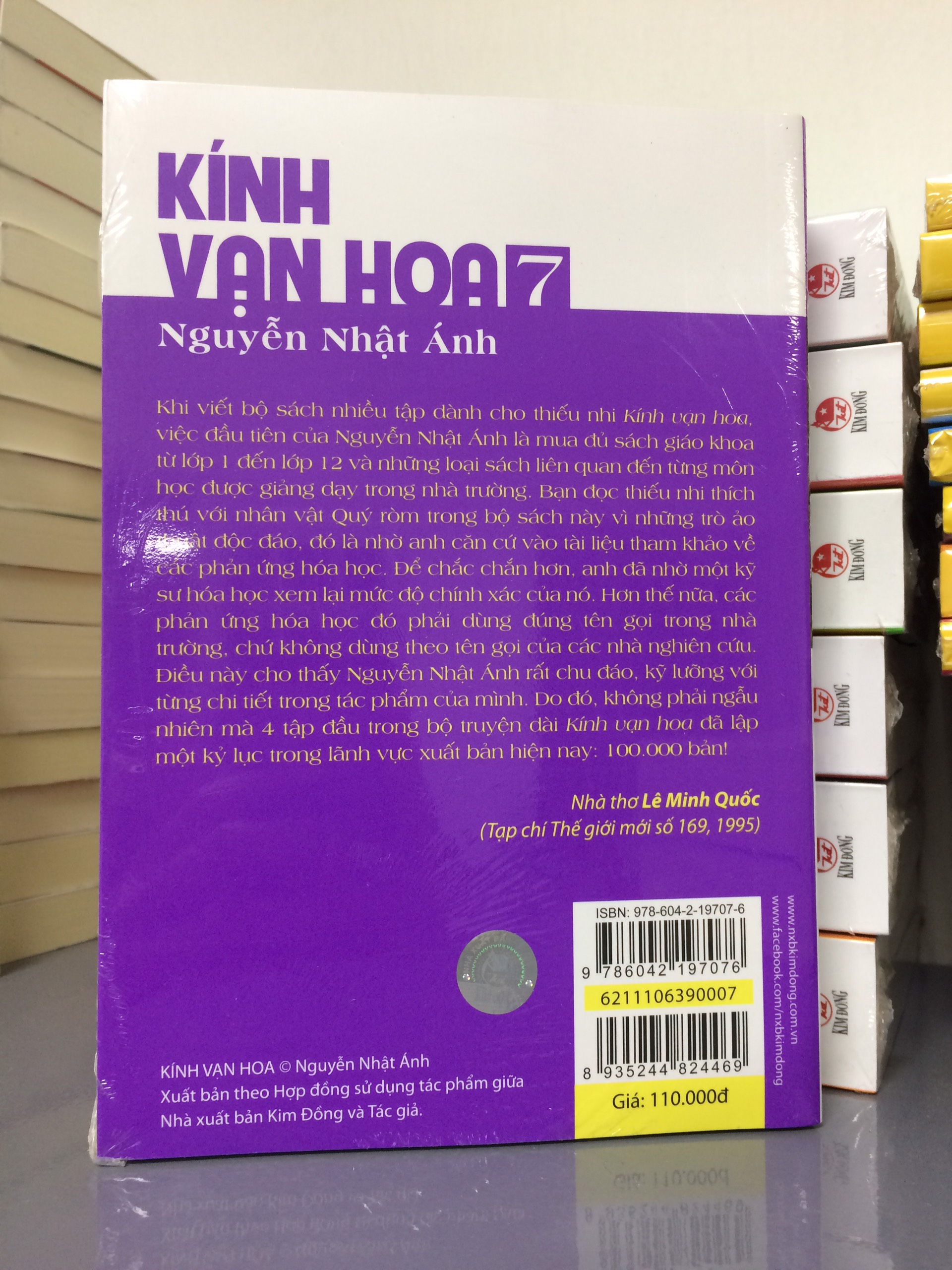 Kính vạn hoa (Bộ dày) Tập 7