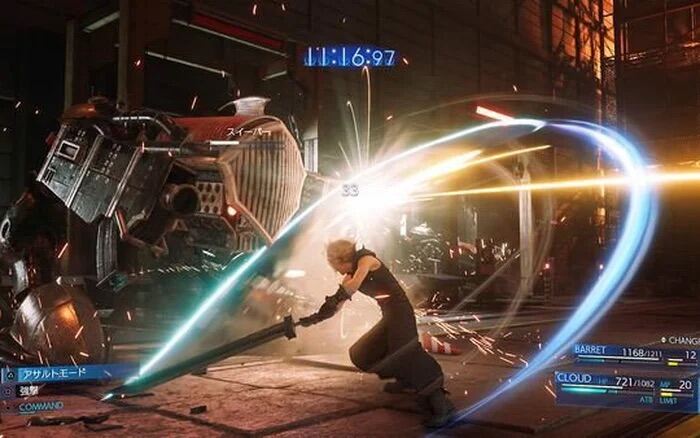 Đĩa chơi game PS4/PS5 : Final Fantasy 7 Remake