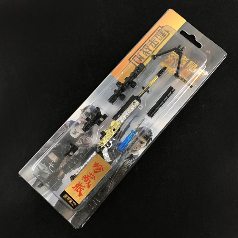 [HCM]Móc Khóa 20CM Loại To PUBG Cực Chất Cao Cấp (Tặng Phụ Kiện Kèm Theo)