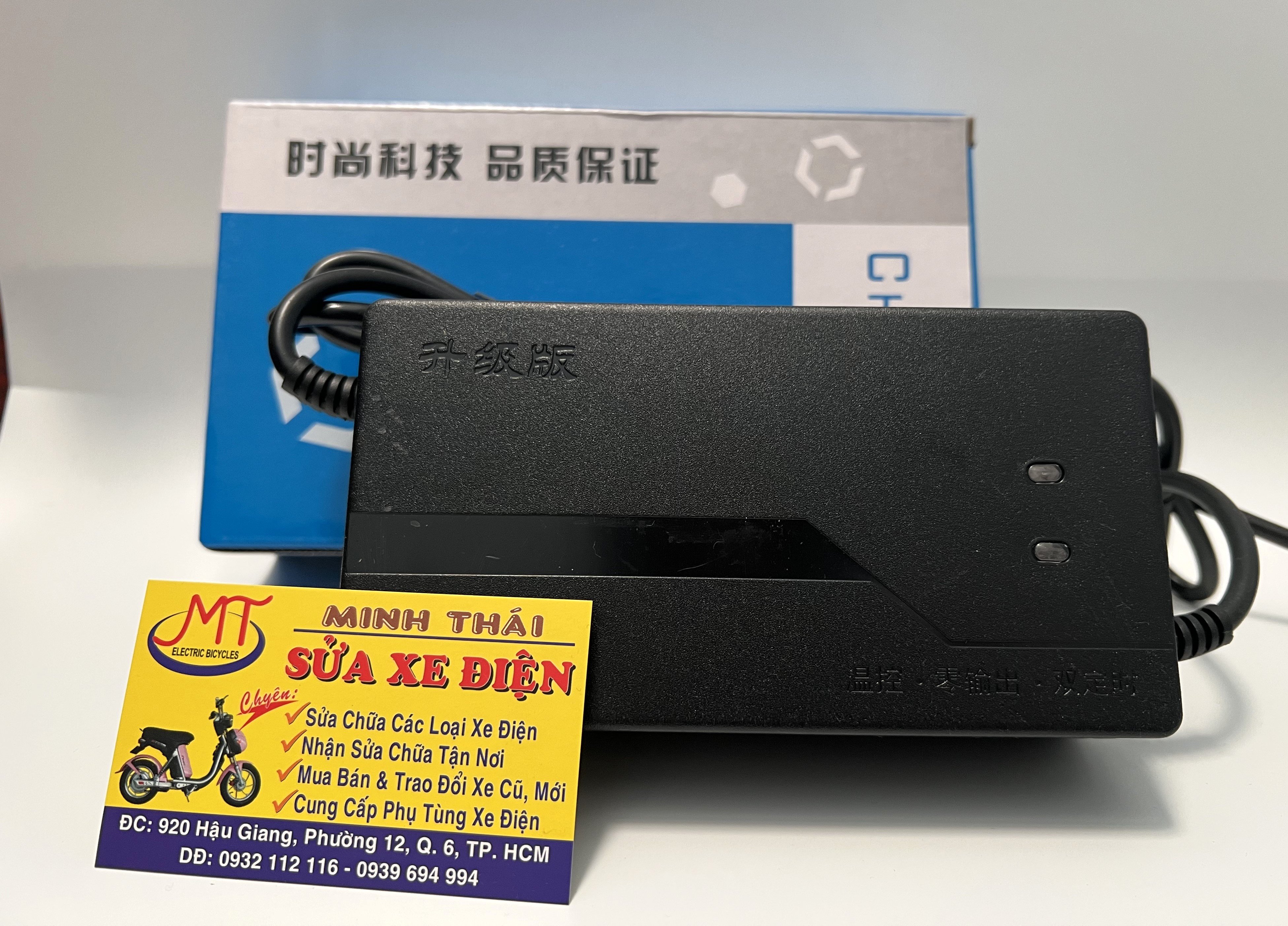 Sạc xe điện 60v/20ah xe điện minh trang