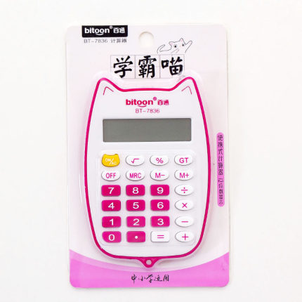 Máy tính mini siêu Kute - BT7836