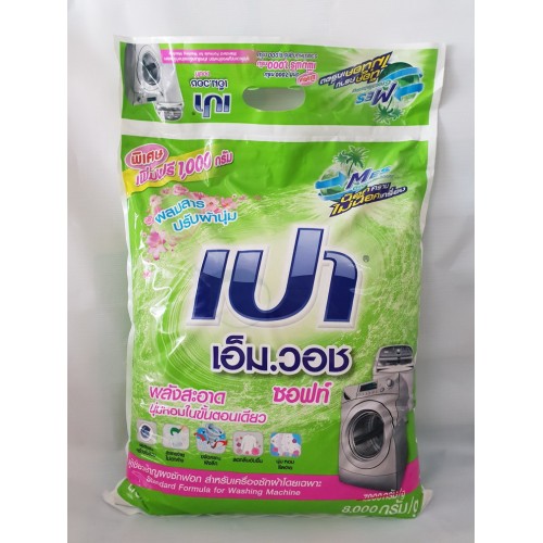 Bột Giặt Pao M Wash 3kg [Xanh nhạt] [Dùng giặt cửa trước] Thái lan