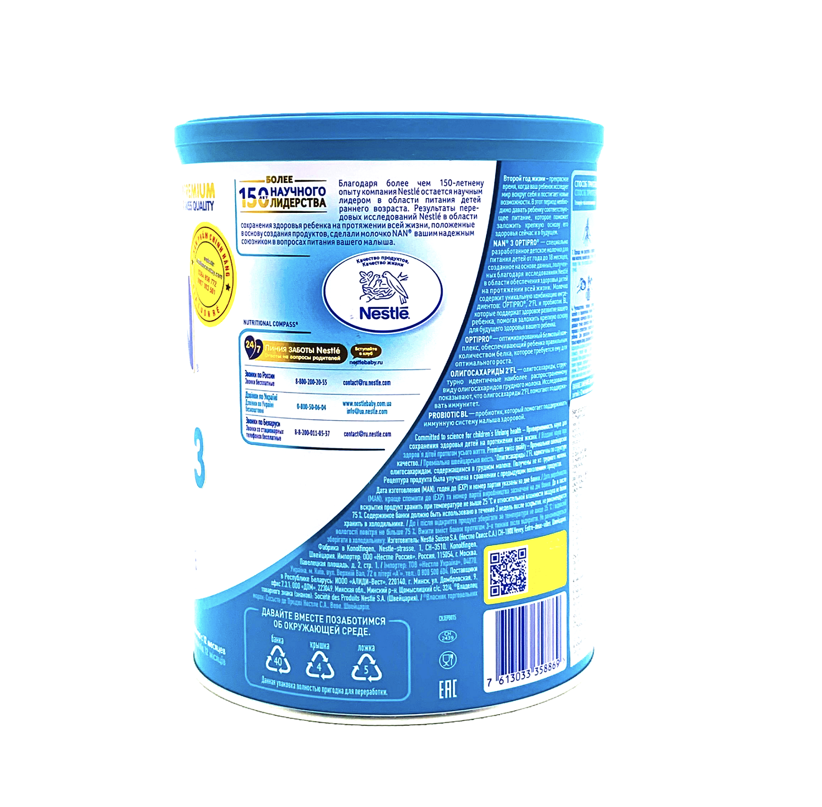 Sữa NAN Nga Số 3 - Lon 800gr - Nội Địa Nga.