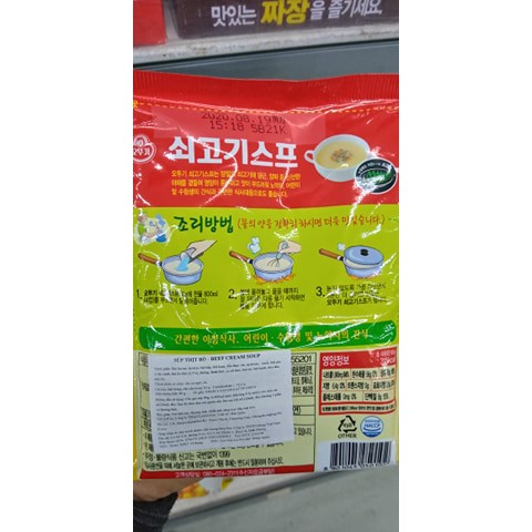 Bột súp thịt bò ottogi hàn quốc gói 80g - 쇠고기 스프