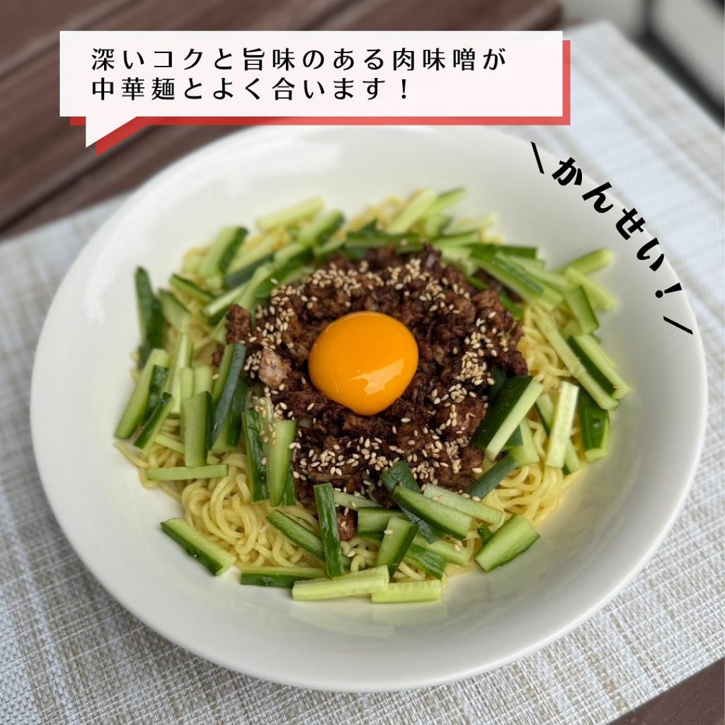 (Hatcho Miso) Tương Miso Đen Nhật Bản (Kakukyu) 500G