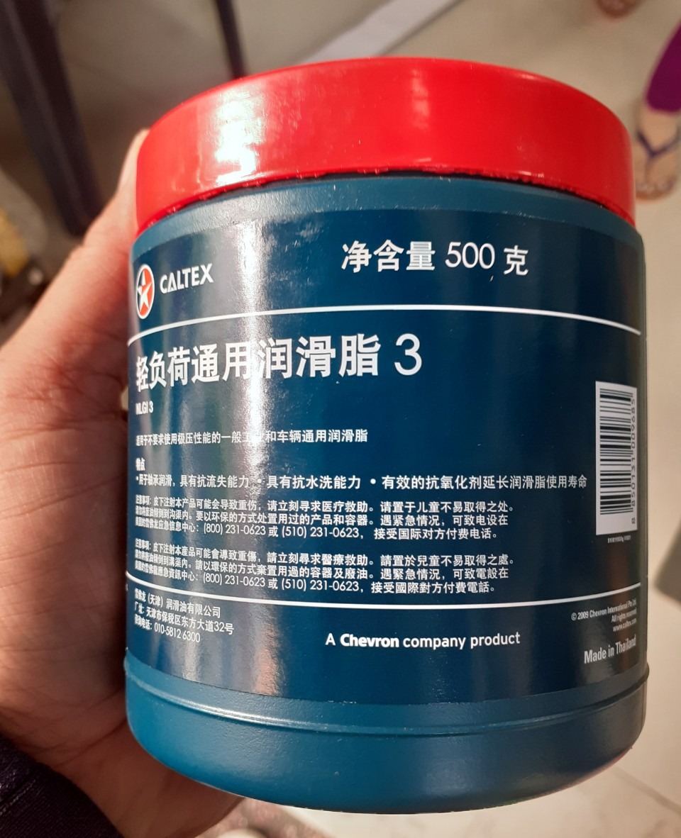 [HCM][MỠ BÒ VÀNG CALTEX NHẬP KHẨU THÁI LAN] Caltex Marfak® Multipurpose 3 500g