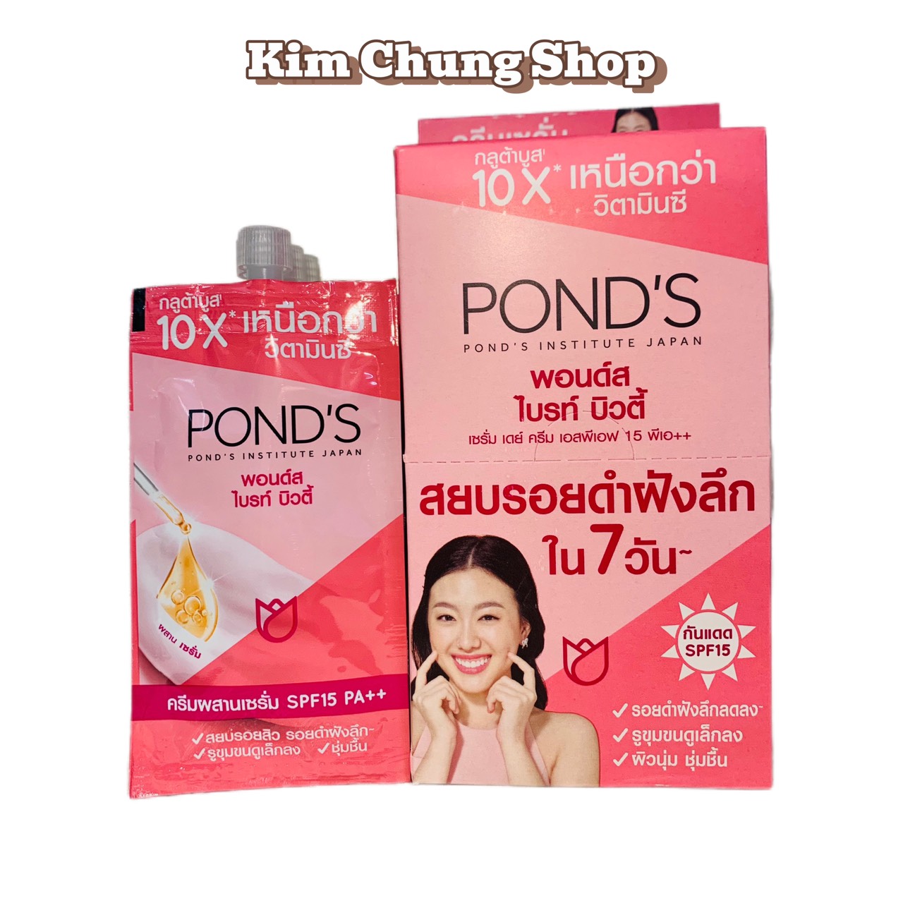 Kem Pond tuýp dưỡng da trắng hồng rạng rỡ