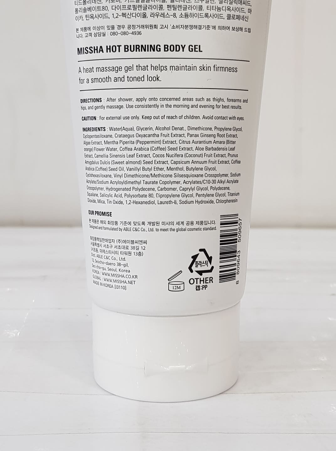 Gel Massage Tan Mỡ MISSHA Hot Burning 200ml Hàn Quốc