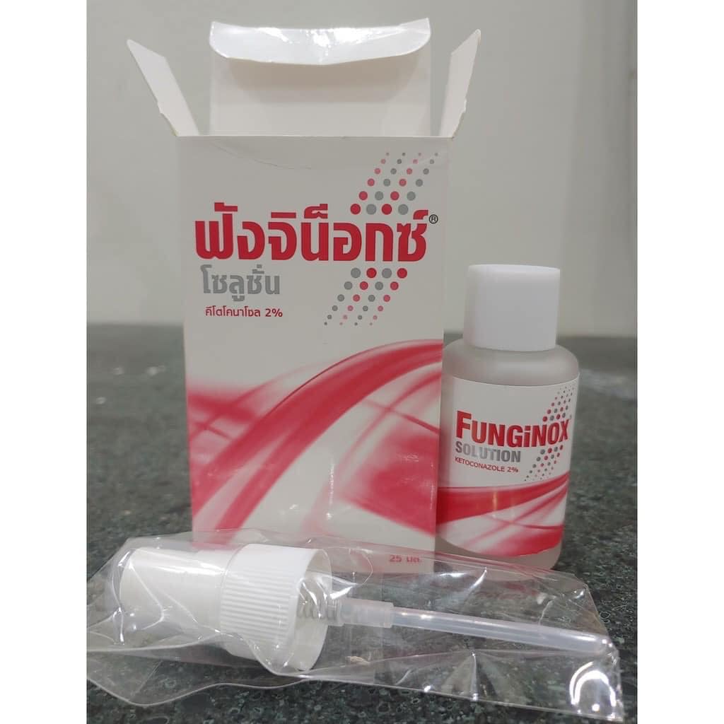 Xịt FUNGINOX dành cho thú cưng bị nấm(25ml)