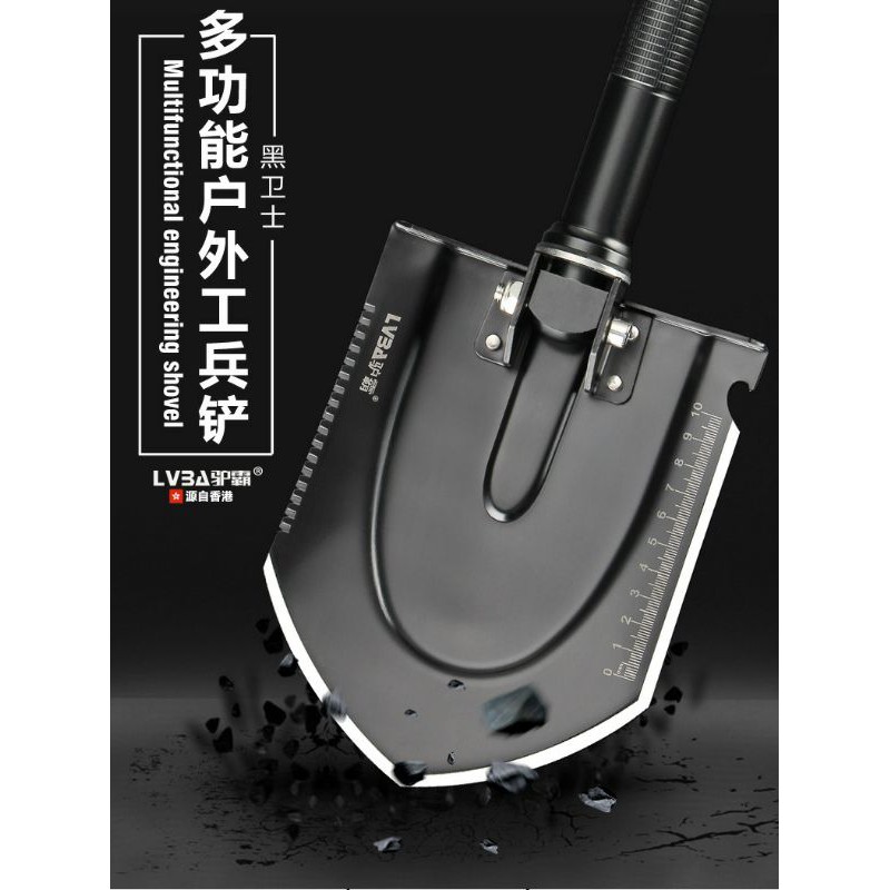 Xẻng đa năng phượt LVBA, size dài 97cm