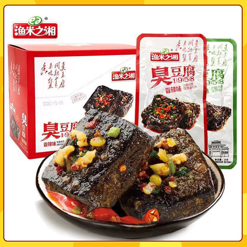 Đậu Phụ Thối Nướng Mỡ Hành - Đậu Phụ Đen Trung Quốc - Gói 24G - foody.taiwan