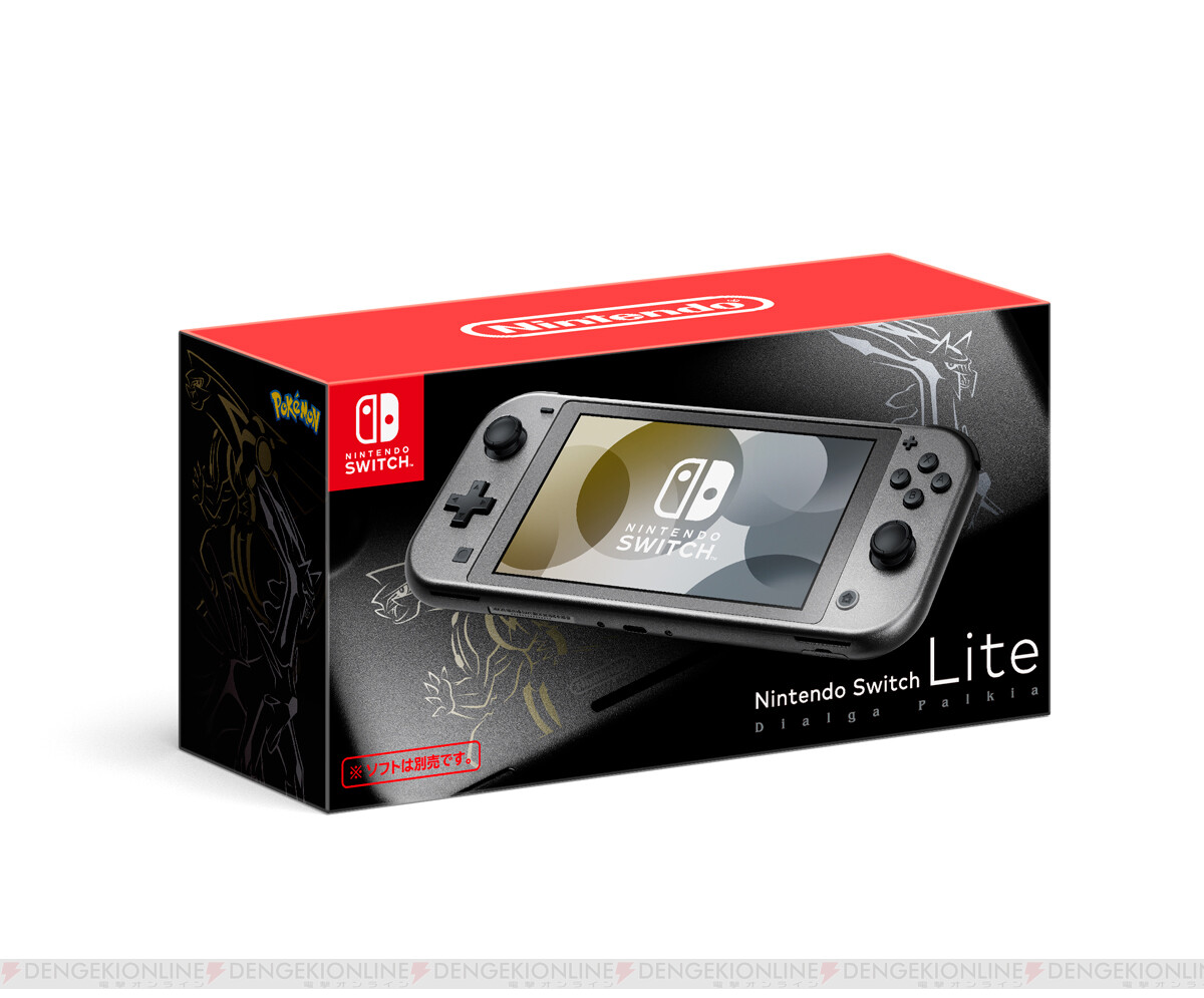 Nintendo Switch Lite - Máy Game Switch Lite Dialga Palkia New 100%