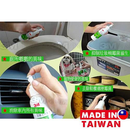 Chai Xịt Khử Mùi Kháng Khuẩn 3M Natural Deodorizer 100ml