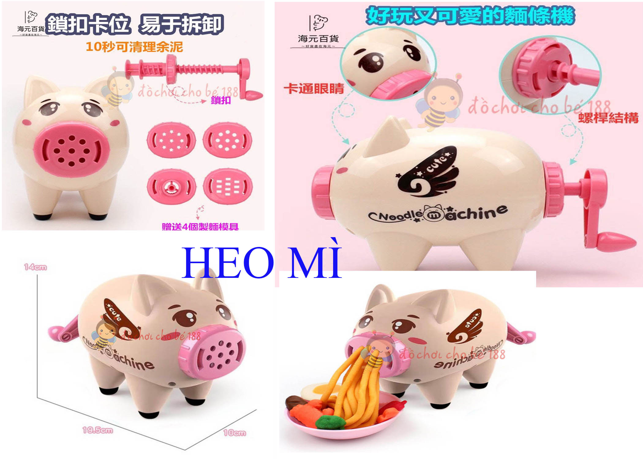 HỘP ĐẤT SÉT ĐẤT NẶN LÀM MÌ + MÁY LÀM MÌ CHÓ, HEO, BÒ