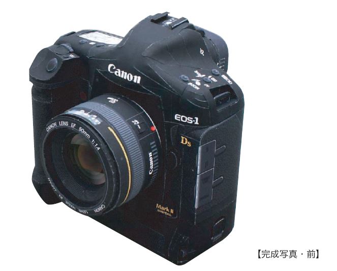 Mô hình giấy 3D  máy ảnh Canon EOS-1Ds Mark II + Len EF 50mm 1:1.4