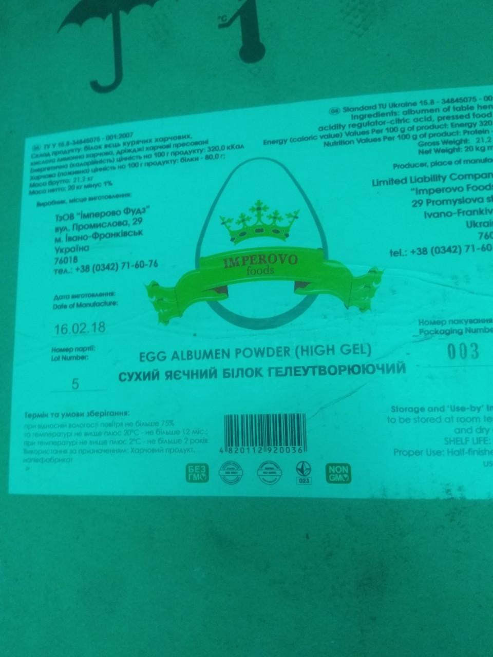 Bột lòng trắng trứng Ukraine gói 500gr