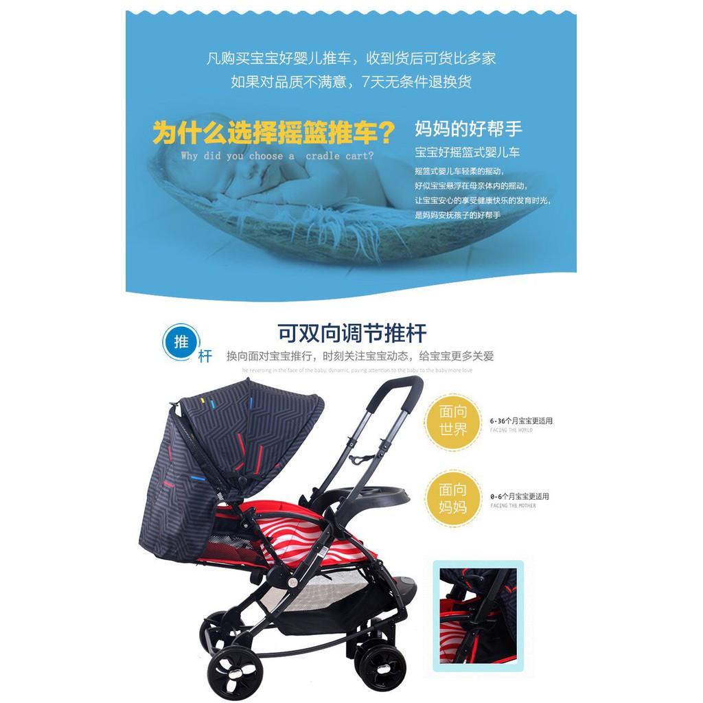 Xe đẩy cho bé Baobaohao 720N, 2 chiều 3 tư thế