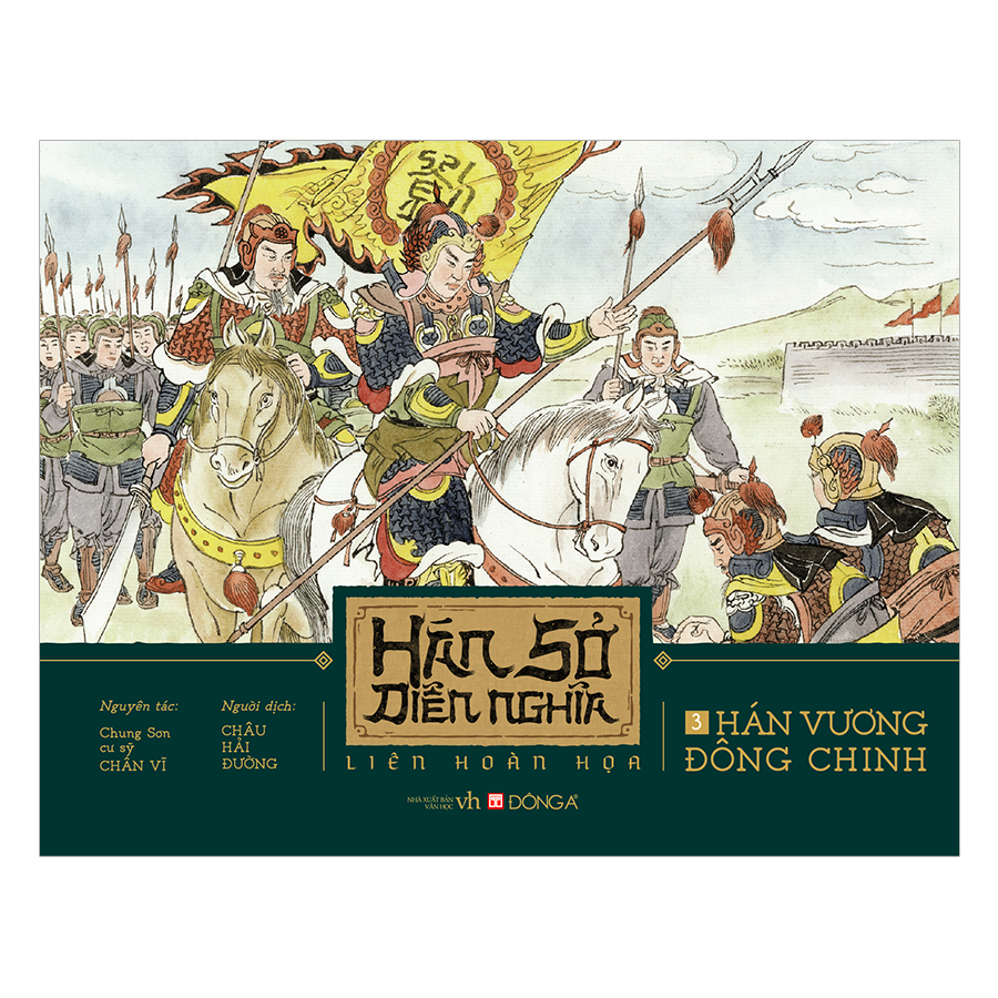 Cá Chép - Sách - Hán Sở Diễn Nghĩa Liên Hoàn Họa (6 cuốn)