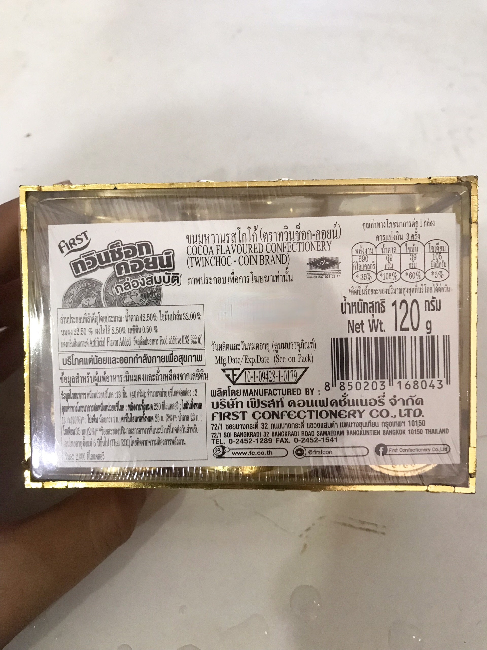 Kẹo Sôcôla Đồng Tiền Rương Thái Lan (Hộp 120g)