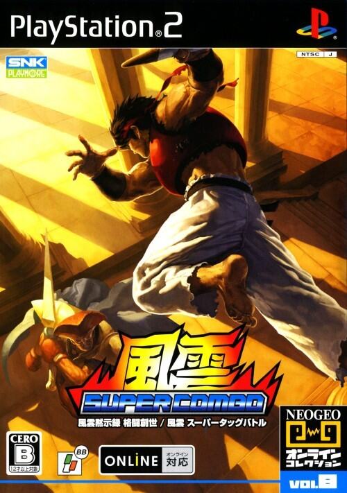 Game ps2 đối kháng