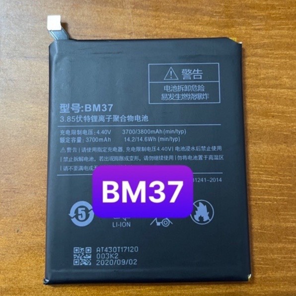 pin xiaomi Mi 5s plus mã BM37
