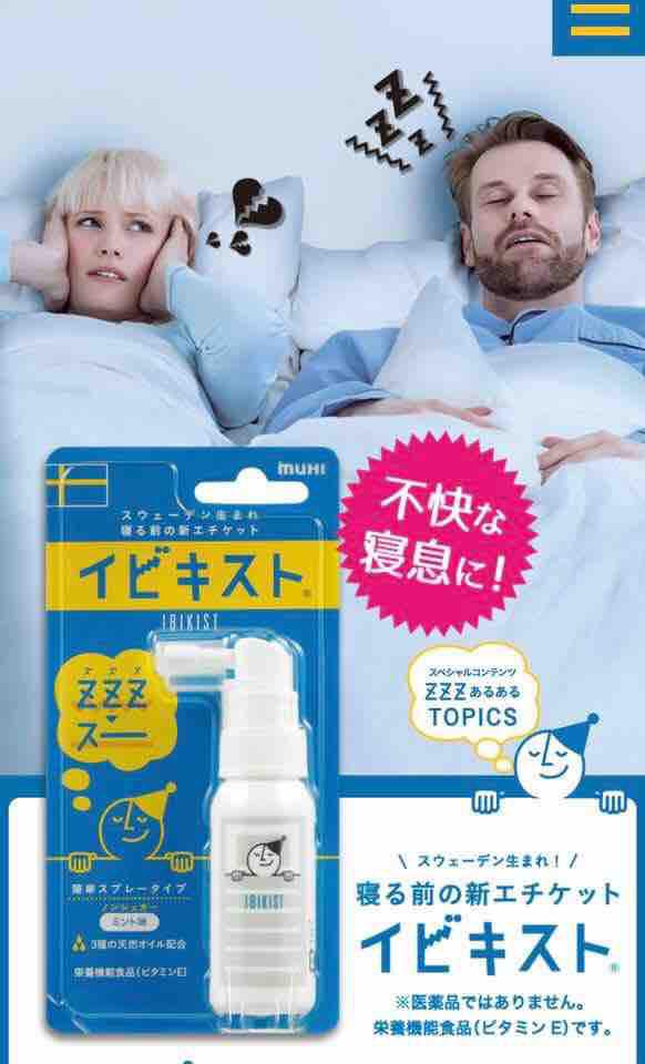 [Made IN Japan] [Feedback] Xịt chống ngáy muhi nhật