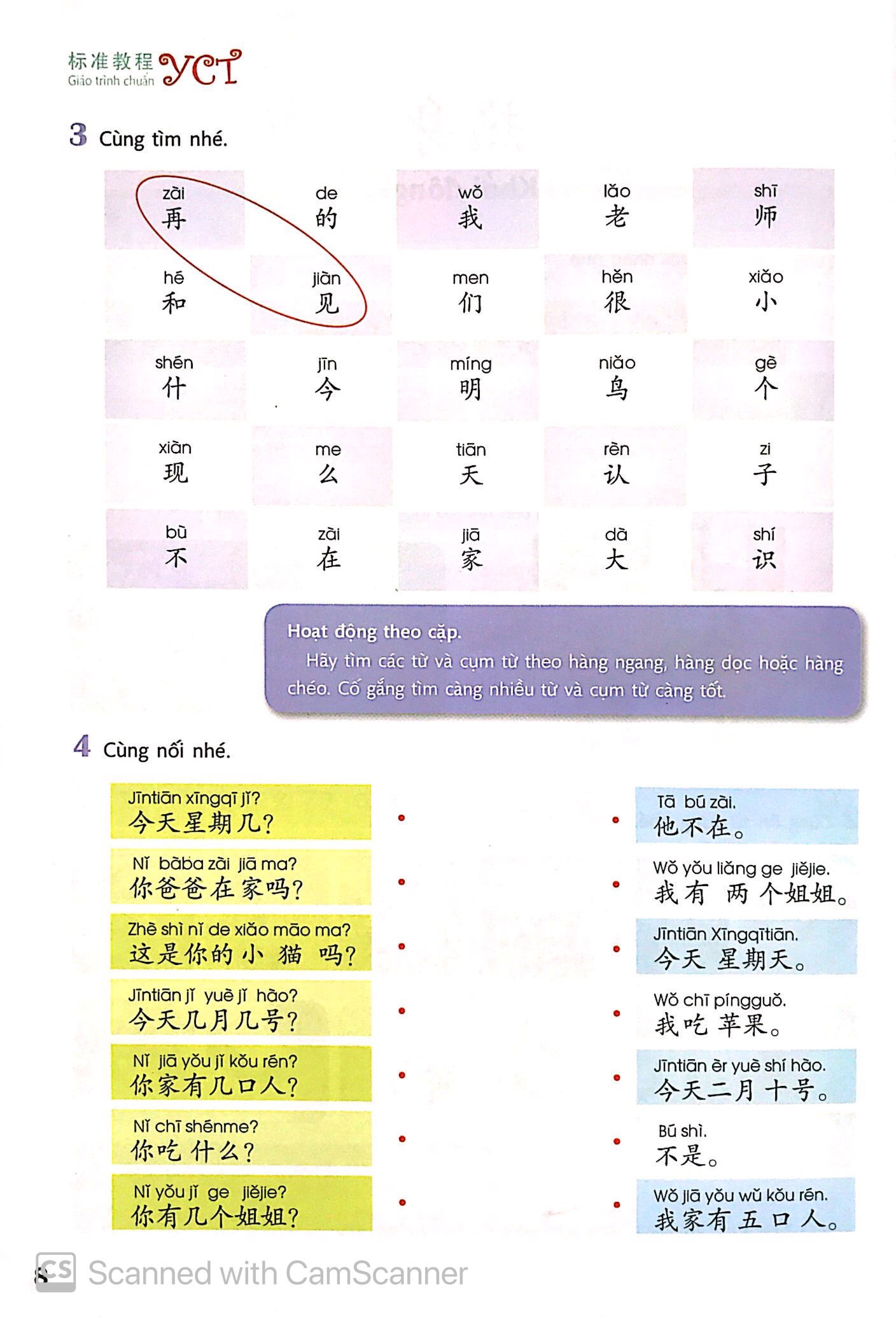 Fahasa - Giáo Trình Chuẩn YCT 2 (CD)