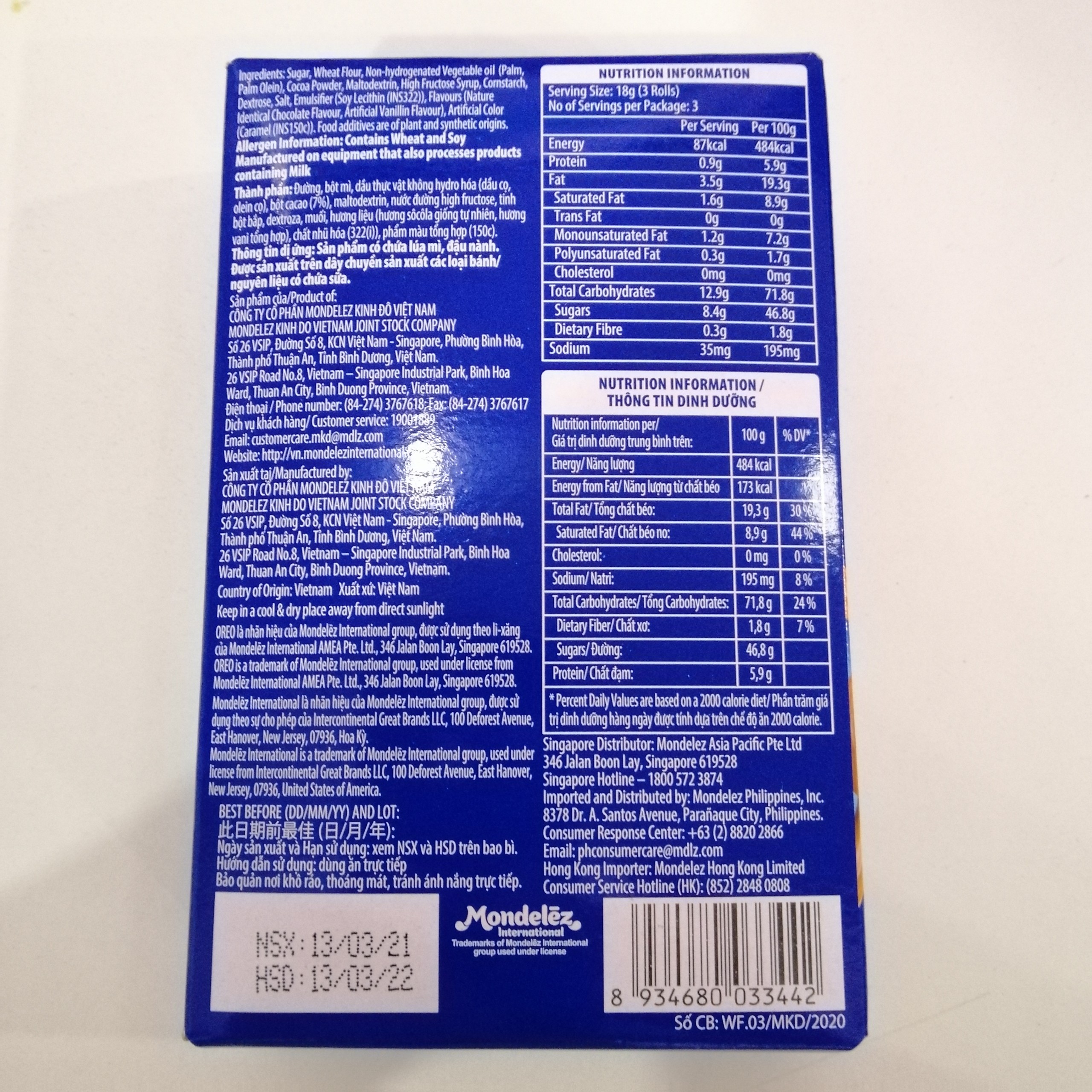 Oreo Chocolate Wafer Roll (54g Box)