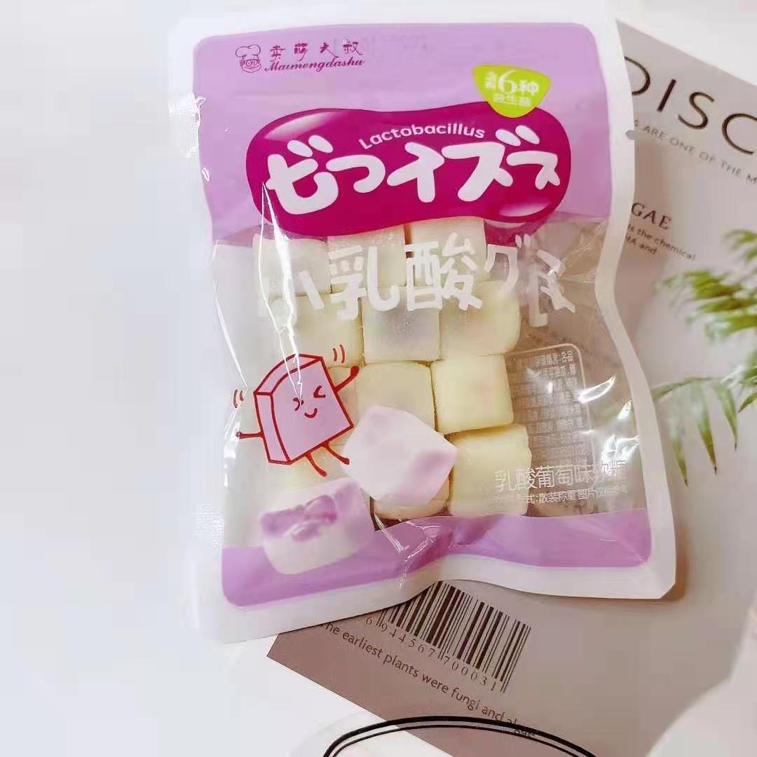 [ Cực kỳ ngon ] Bán lẻ 1 gói KẸO DẺO SỮA CHUA NHÂN HOA QUẢ/ nước ép trái cây /kẹo hương vị trái cây hỗn hợp /kẹo mềm vi khuẩn axit lactic